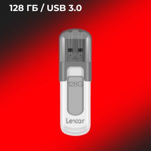 USB Флеш-накопитель Lexar JumpDrive V100 128GB USB 3.0
