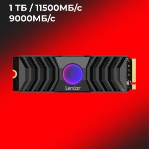 Внутренний SSD-накопитель Lexar NM1090 1TB M.2 PCIe 5.0 NVMe