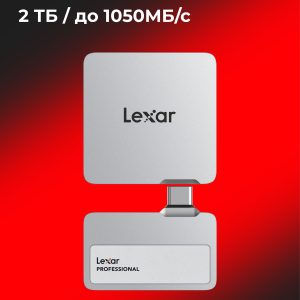 Внешний SSD-накопитель Lexar SL300 2TB USB 3.2 Gen 2
